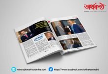 বাংলাদেশকে এগিয়ে নিতে শিক্ষা ব্যবস্থায় প্রযুক্তিবিষয়ক শিক্ষাকে গুরুত্ব দিতে হবে